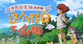 谷爱凌奚梦瑶婚礼晚宴合照